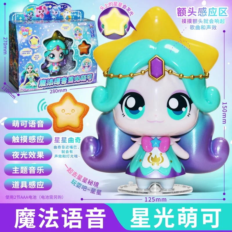 Teenieping Catcher Kawaii Anime Figure-Materor scintillant saison 6 Aurora série 2026 poupée mignonne pour la décoration de la maison cadeau de noël