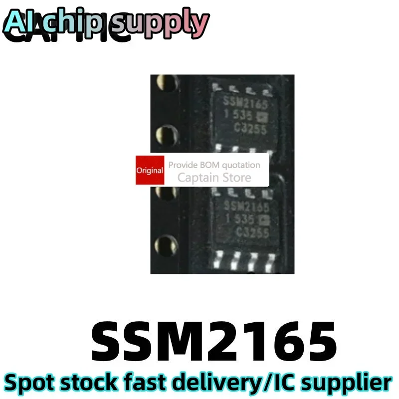 5PCS SSM2165 SSM2165-1 SSM2165-2 SOP8