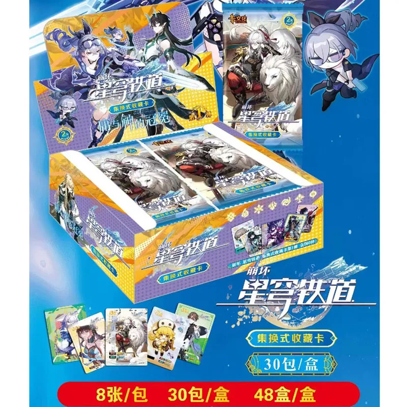 Honkai Star Rail Card Anime Game Card Collection Honkai Star Railway Card Rare Classic Collectible Cards Collapse Gift For Fans
