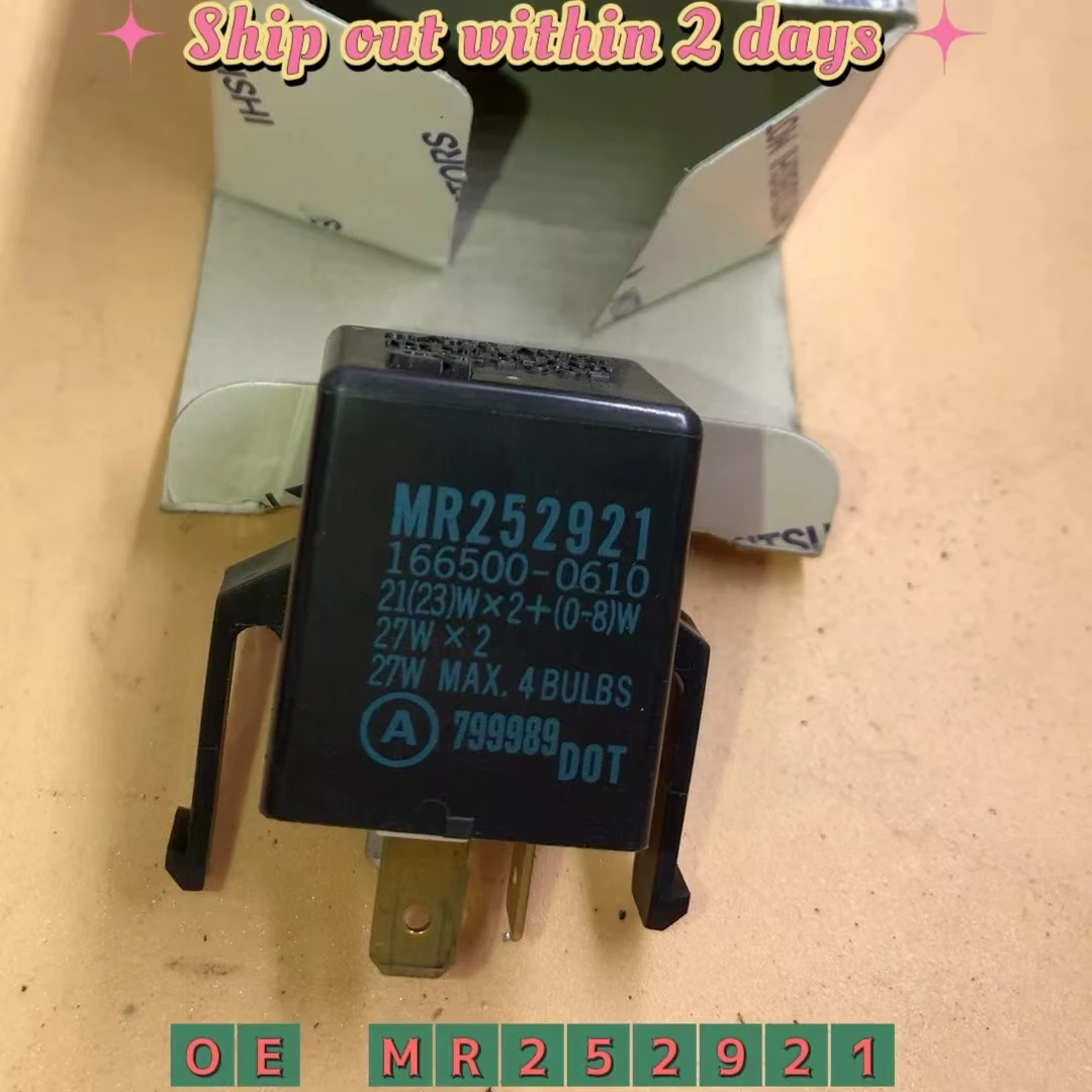 

Реле указателя поворота для Mitsubishi Pajero COIL L200 LANCER NATIVA MR 252921