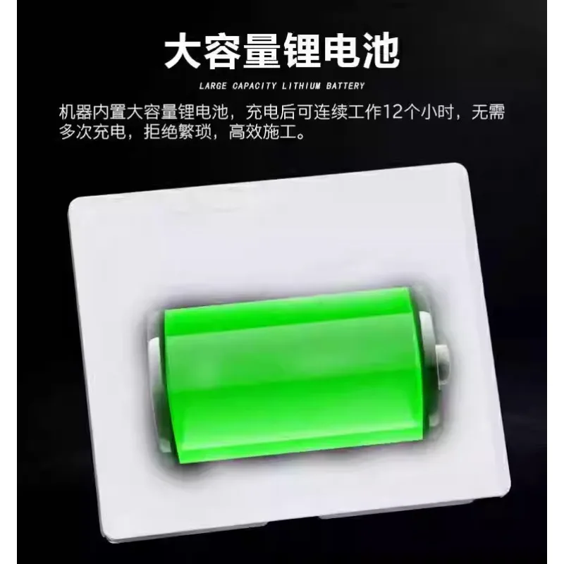 lithium battery scraping ruler 1.5 meters cement floor heating backfill home decoration scraping bar large trowel leveling