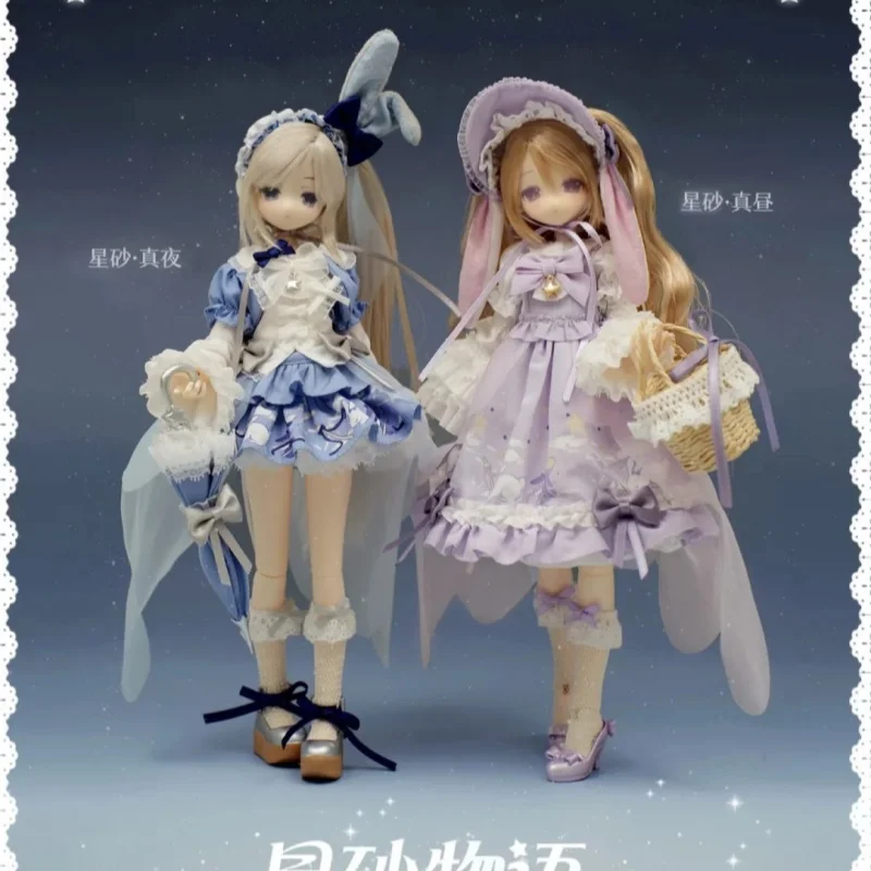 New Dengeki Hobby Street Transformed Mayo Mahiru Limited Edition Hangtag New Version Jointed Collectible  1/6  Doll Bjd Pre-Sale