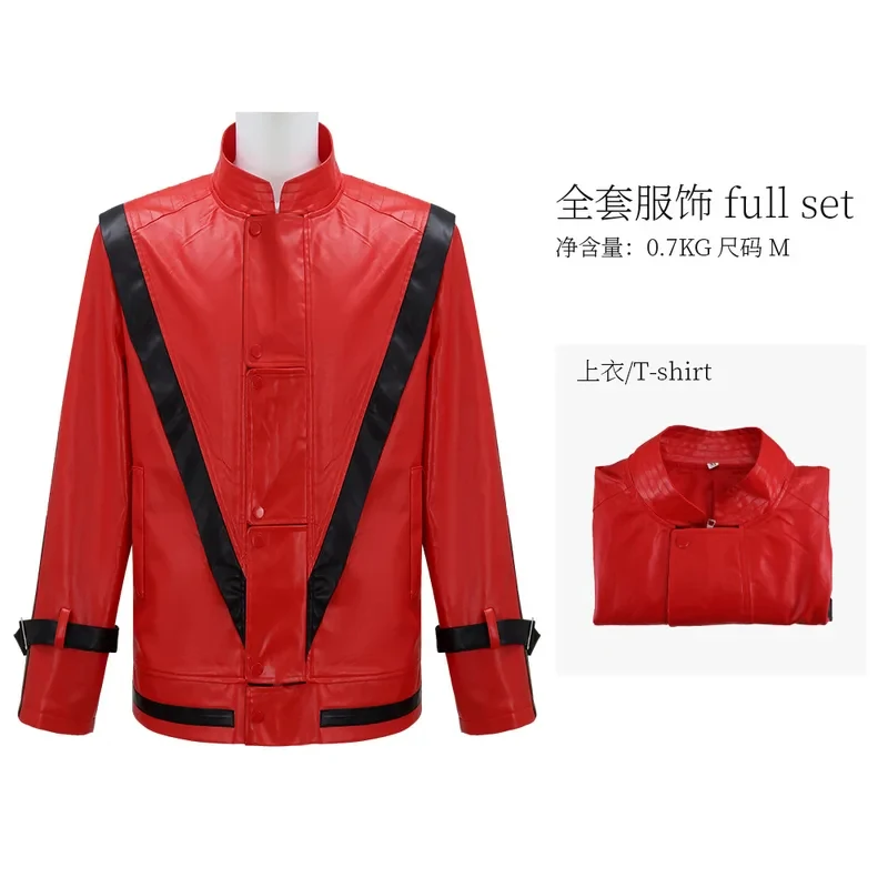 

Michael Jackson Jackets Red Leather Coat Cosplay Halloween Costume Party Performance Clothing for Adult Men hf5]]