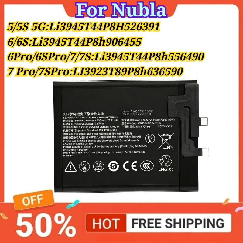 New Battery Compatible for Nubla Red Magic 5/5S/6/6S/6Pro/6SPro/7S/7Pro/7SPro Mobile Phone Battery