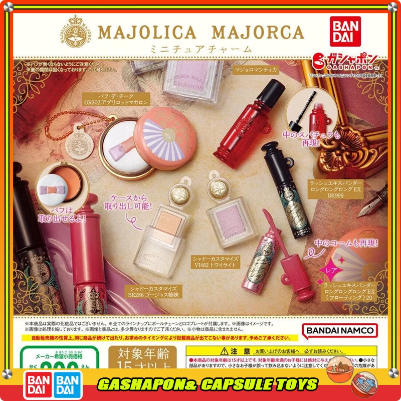 

Bandai MAJOLICA MAJORCA Cosmetics Minimal Model Pendant Gashapon Ball Decorative Ornaments and Pendants Official Genuine