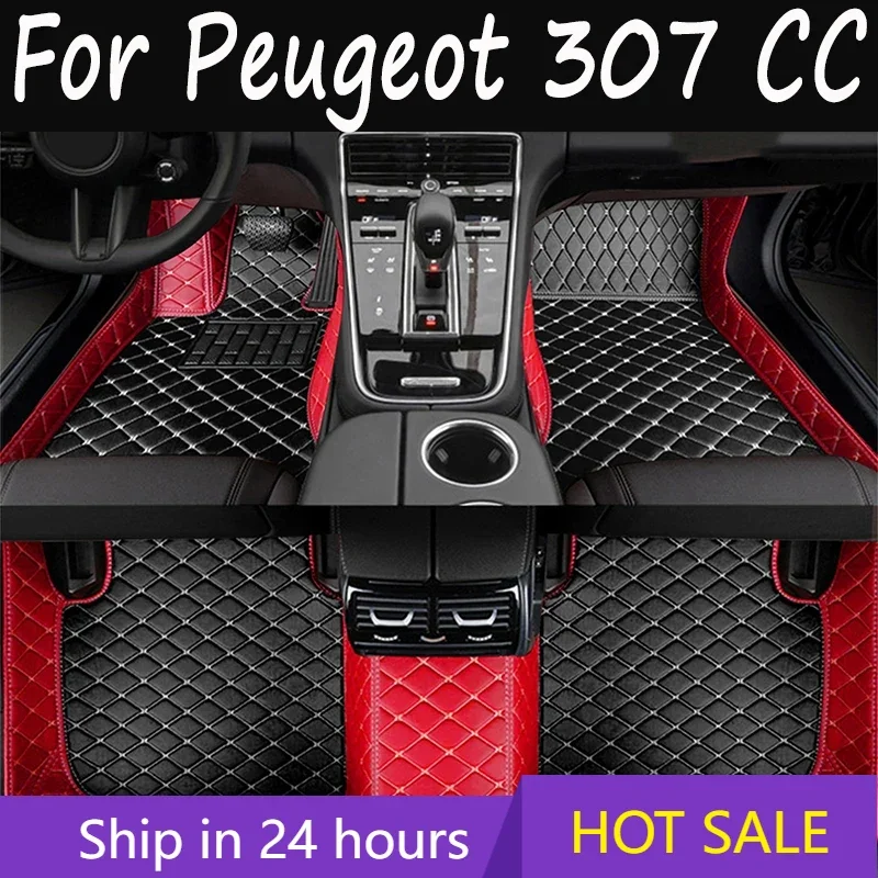 Car Floor Mats For Peugeot 307 CC 2003-2010 DropShipping Center Interior Accessories 100% Fit Leather Carpets Rugs Foot Pads