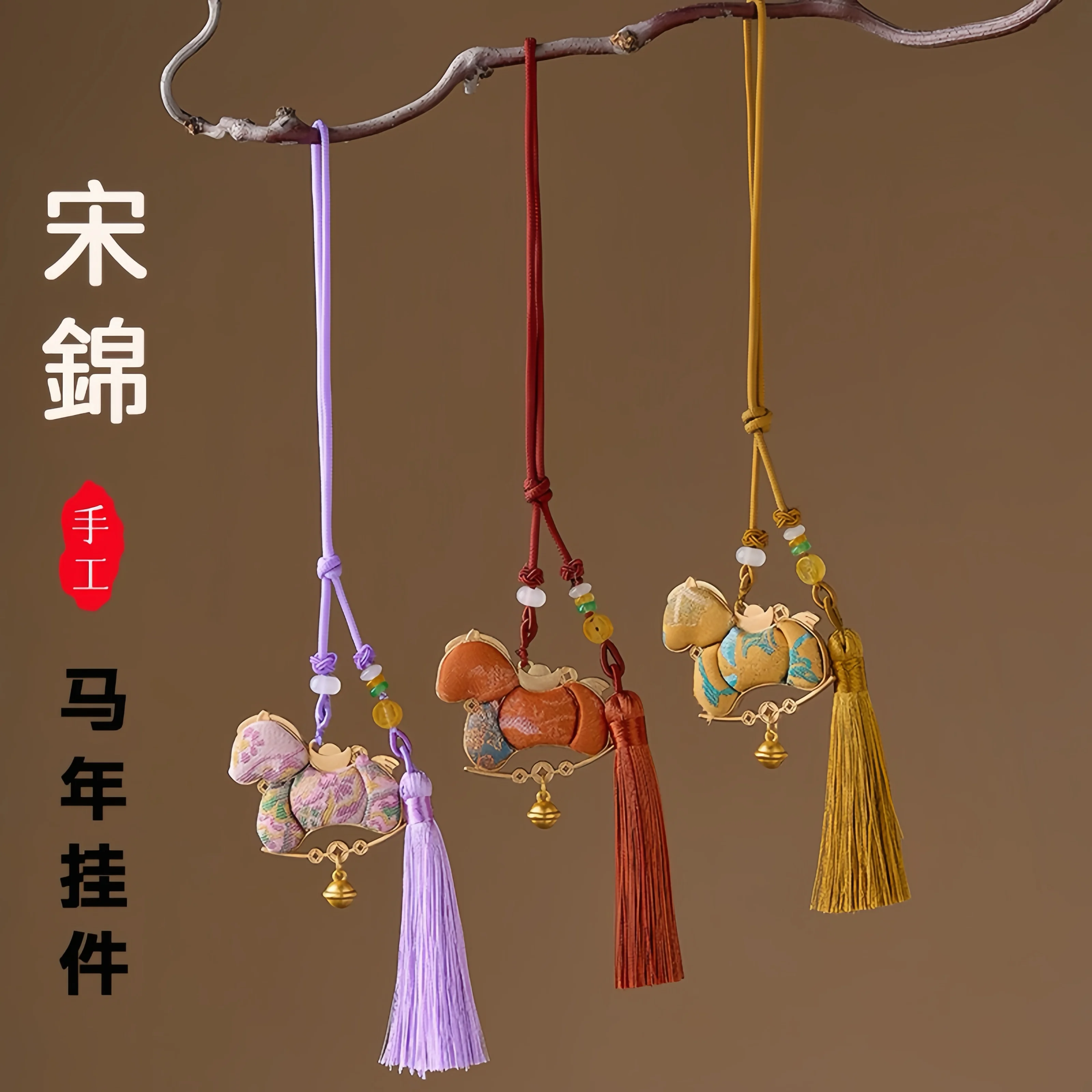 Handmade Songjin Weaving Small Horse Pendant Keychain Bag Decoration,peaceful Car Pendant. Holiday Gifts