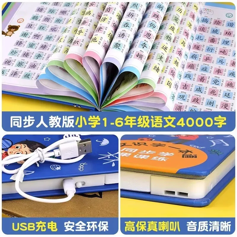 Interactive Chinese Literacy Sound Book with 4000 Words & Pinyin - Parent-Child Bonding Educational Toy for Kids 3-12, Rechargea