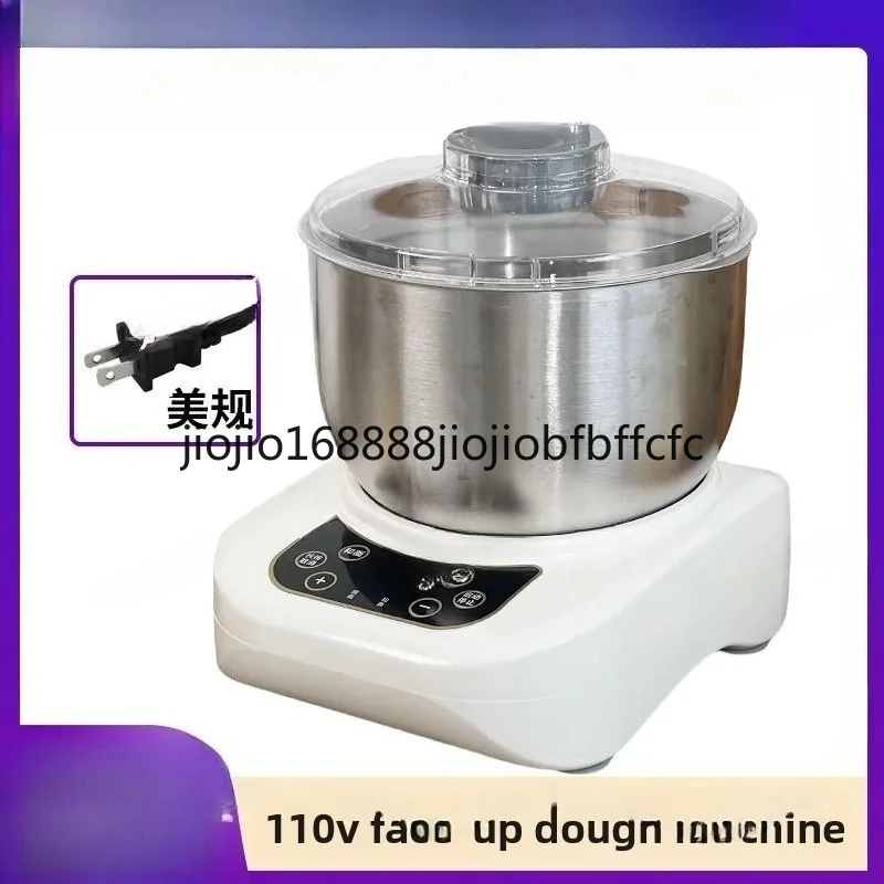 Suitable for household small fully automatic kneading fermentation machine cooking/mixing machine