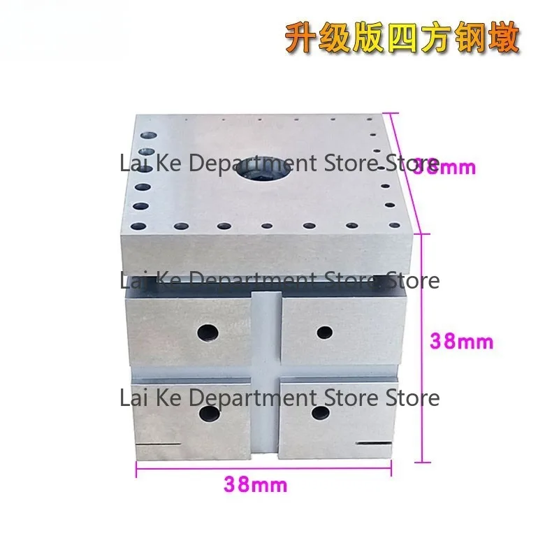 Watch repair tool all-steel square anvil steel base steel anvil base movement holder multi-hole staking punch