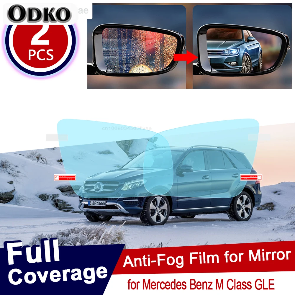 Для Mercedes Benz M Class GLE W163 W164 W166 ML 350 ML250 GLE250 GLE350 AMG полное покрытие зеркало заднего вида противотуманная пленка аксессуары
