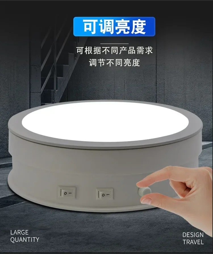 Video Production Plug-in Electric Luminous Electric Turntable Rotating Foreign Wine Display Stand Ornament Cosmetics