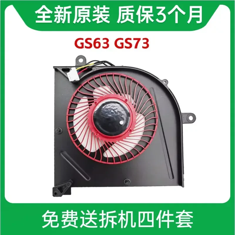 For Original MSI GS63VR MS-17B1 17B2 16K2 16K3 GS73 Laptop Cooling Fan