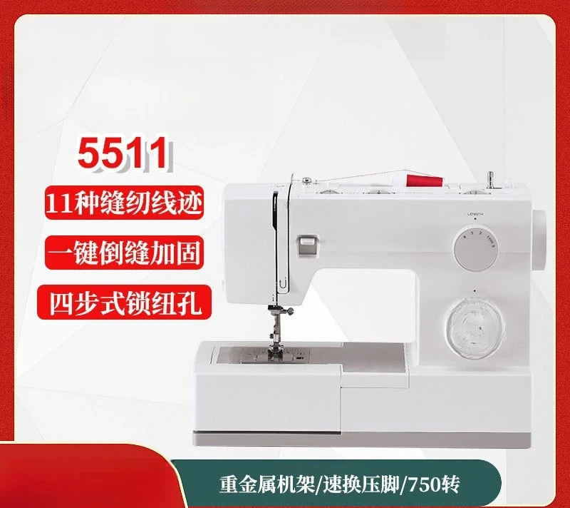 Household electric sewing machine, easy to operate, thick and strong, small sewing pressing thread