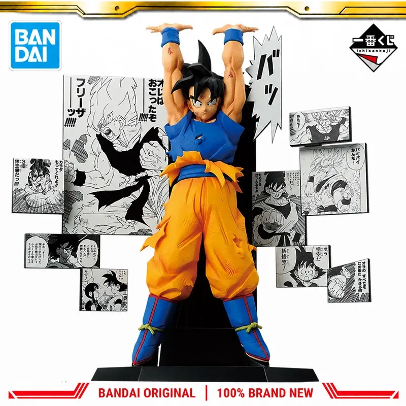 In Stock Bandai Original Ichiban Kuji Dragon Ball Gokuu Vegeta Gohan Action Figure Model Doll Brand New Boxed Anime Characters view 2