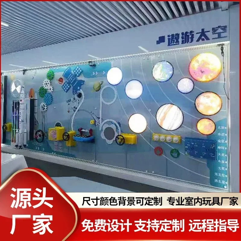 2026 Kindergarten science and education puzzle wall game toys children's interactive ball castle ball wall indoor play