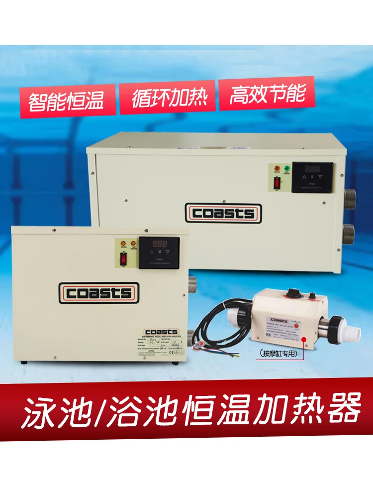 Coasts swimming pool/bath thermostat heater hot spring heat pump automatic pool electric heater thermostat equipment