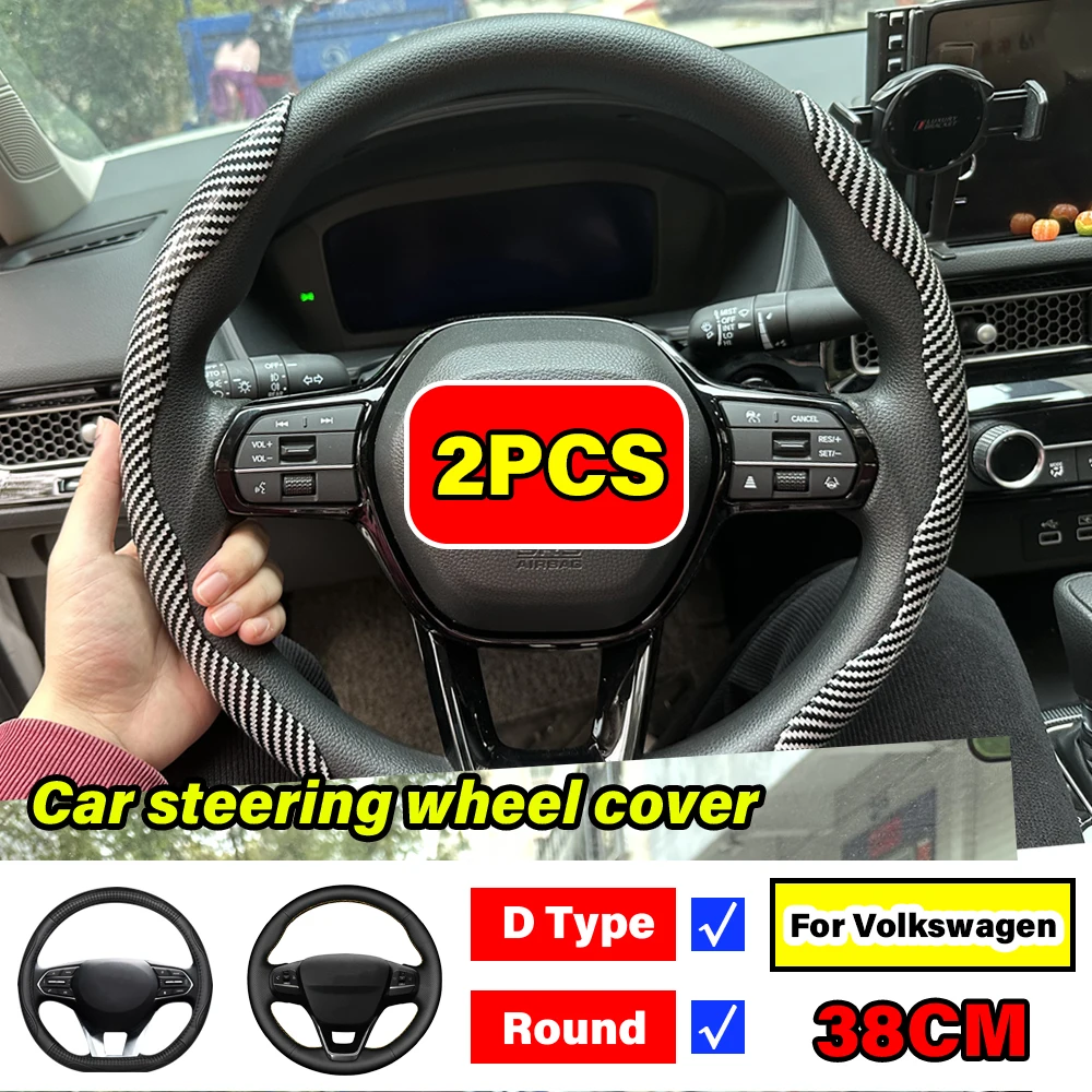 

For VW Volkswagen Tiguan Caddy GTI Passat Golf Scirocco mk4 mk2 mk3 mk5 mk6 mk7 mk8 Gen Car Steering Wheel Cover Accessories