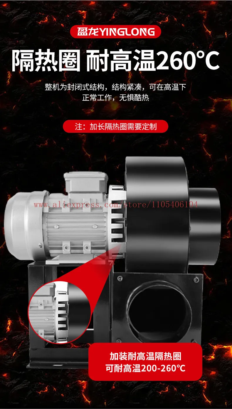 

DF centrifugal blower 220v strong hair dryer kitchen smoking ventilation 380V industrial dust removal silent smoke exhaust