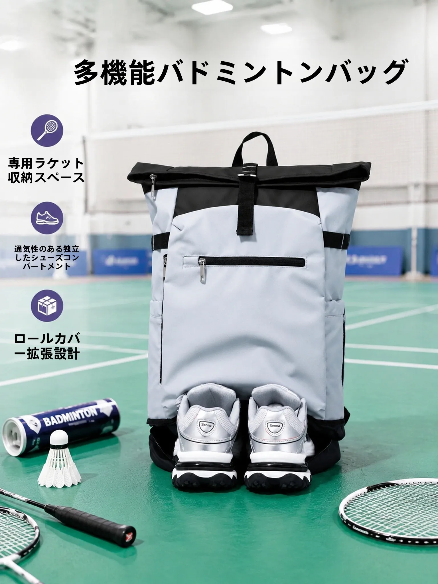 nouveau-sac-de-badminton-multifonctionnel-grande-capacite-avec-compartiment-a-chaussures-independant-sac-a-dos-de-sport-exterieur-pour-le-tennis-esthetique-haut-de-gamme