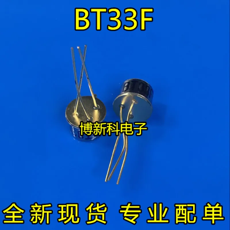 5pcs/lot BT33F BT33 single junction transistor Silicon semiconductor double base diode 100%New&Original