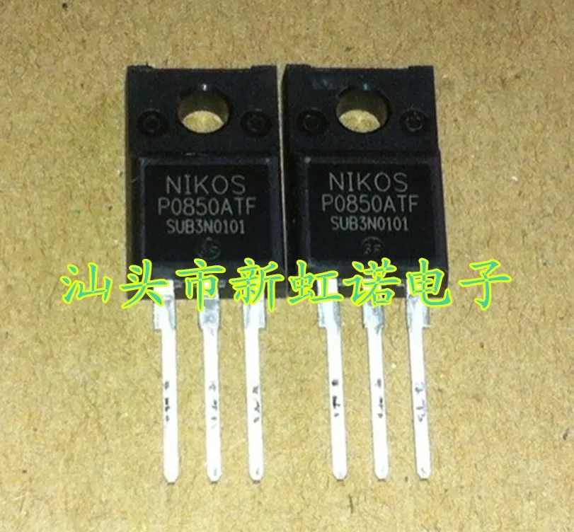 5ピース/ロット新オリジナルP0850ATF三極集積回路在庫の良質