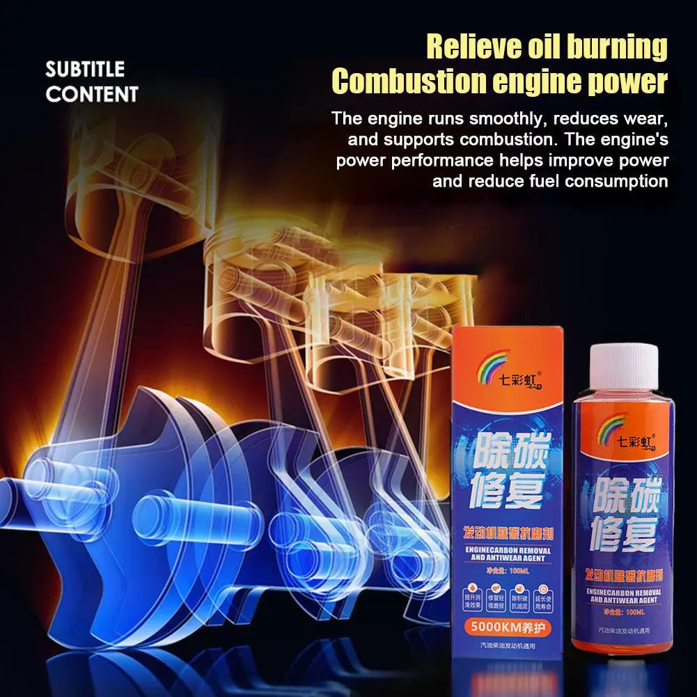 1 قطعة إزالة الكربون مكافحة ارتداء وكيل حماية المحرك تعزيز تحسين انخفاض تزييت استهلاك الضوضاء تأثير الوقود #1