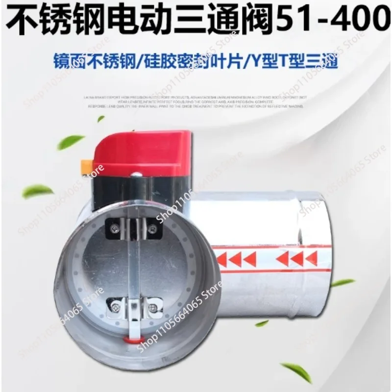 for Y/T-type   valve 51-400 Stainless steel electric three-way valve regulating valve  1pcs