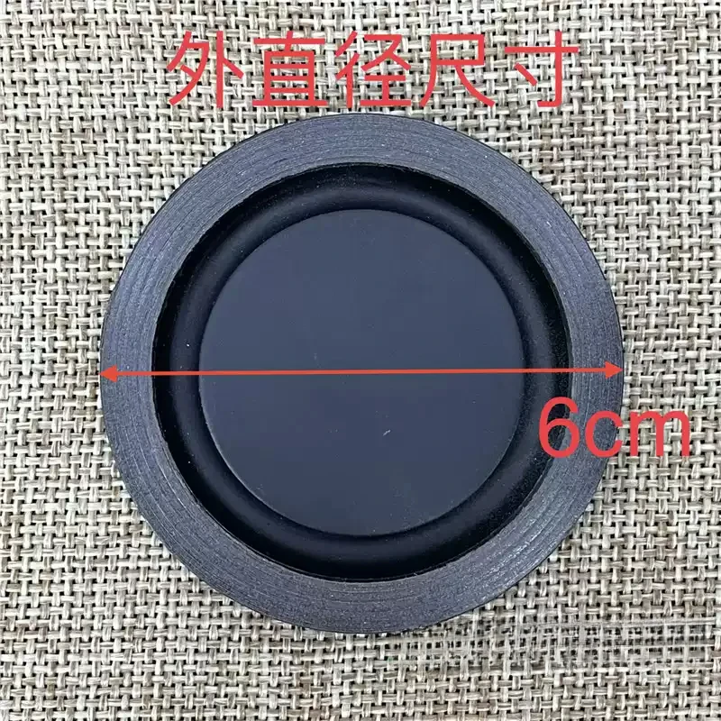 Suitable for 60mm Spider-Free Diaphragm Passive Radiator Metal Counterweight Long Throw Rubber Surround