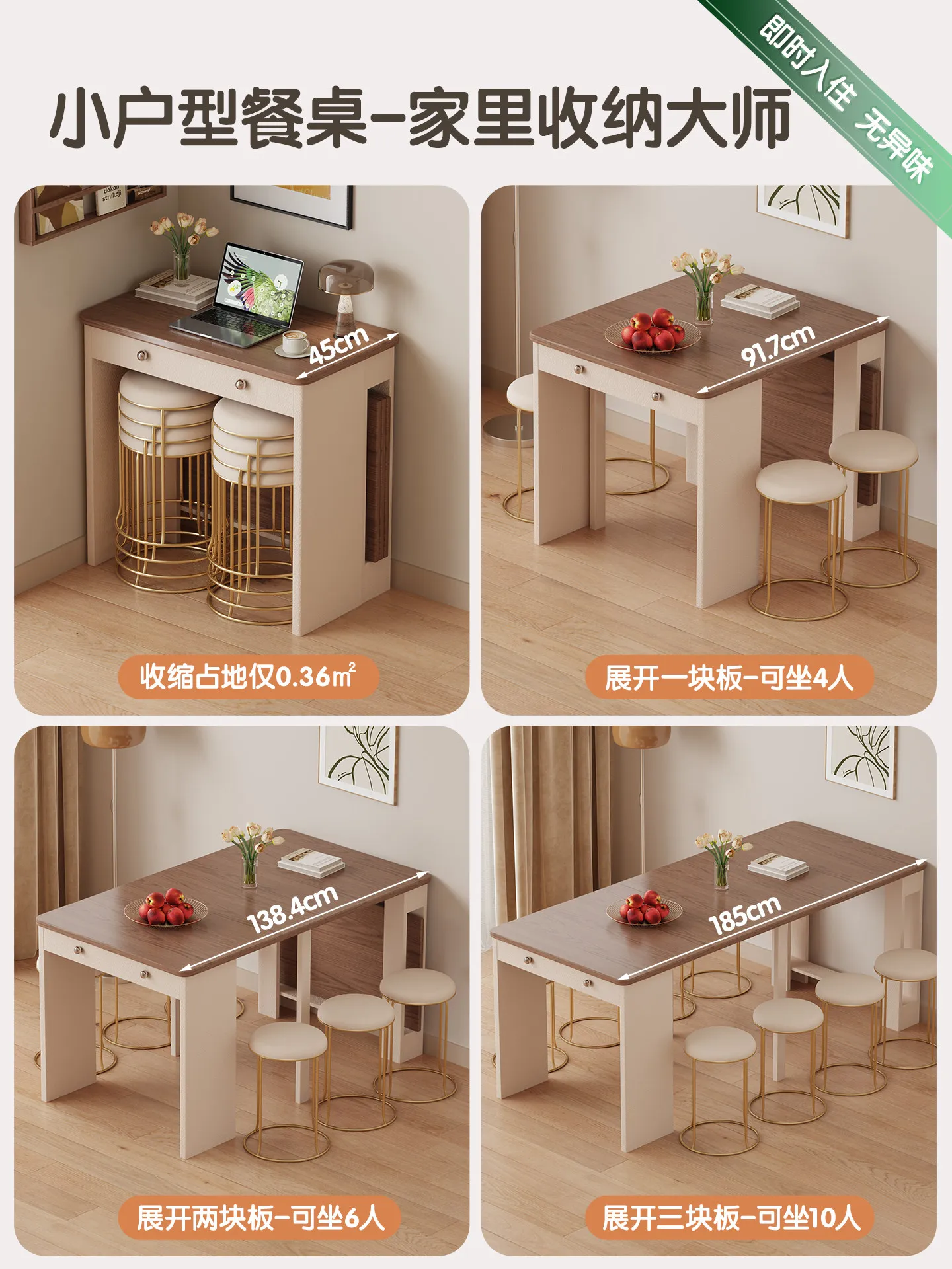 Small dining table does not take up space, Song's aesthetics can be folded and deformed dining table