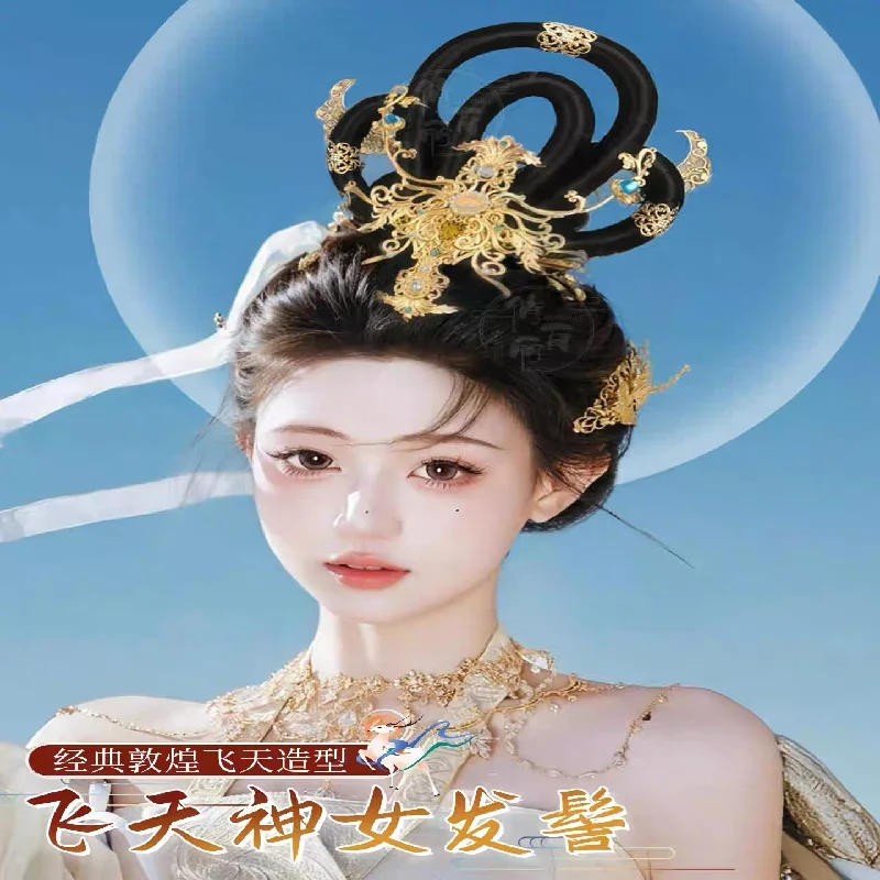 Dunhuang Style Hanfu wig Dance Performance Hair Accessories Cosplay headwear set ancient costume Ancient Empress Hair