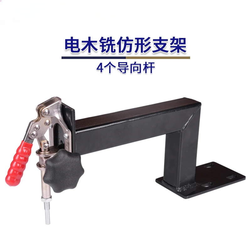 Profiling bracket bakelite milling flip table small home trimming machine