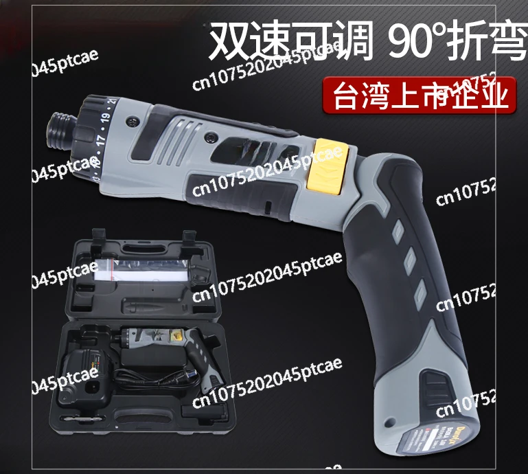 Rechargeable Automatic Screwdriver, Household Small Lithium Battery, Portable Phillips Electric Screwdriver, Rv439