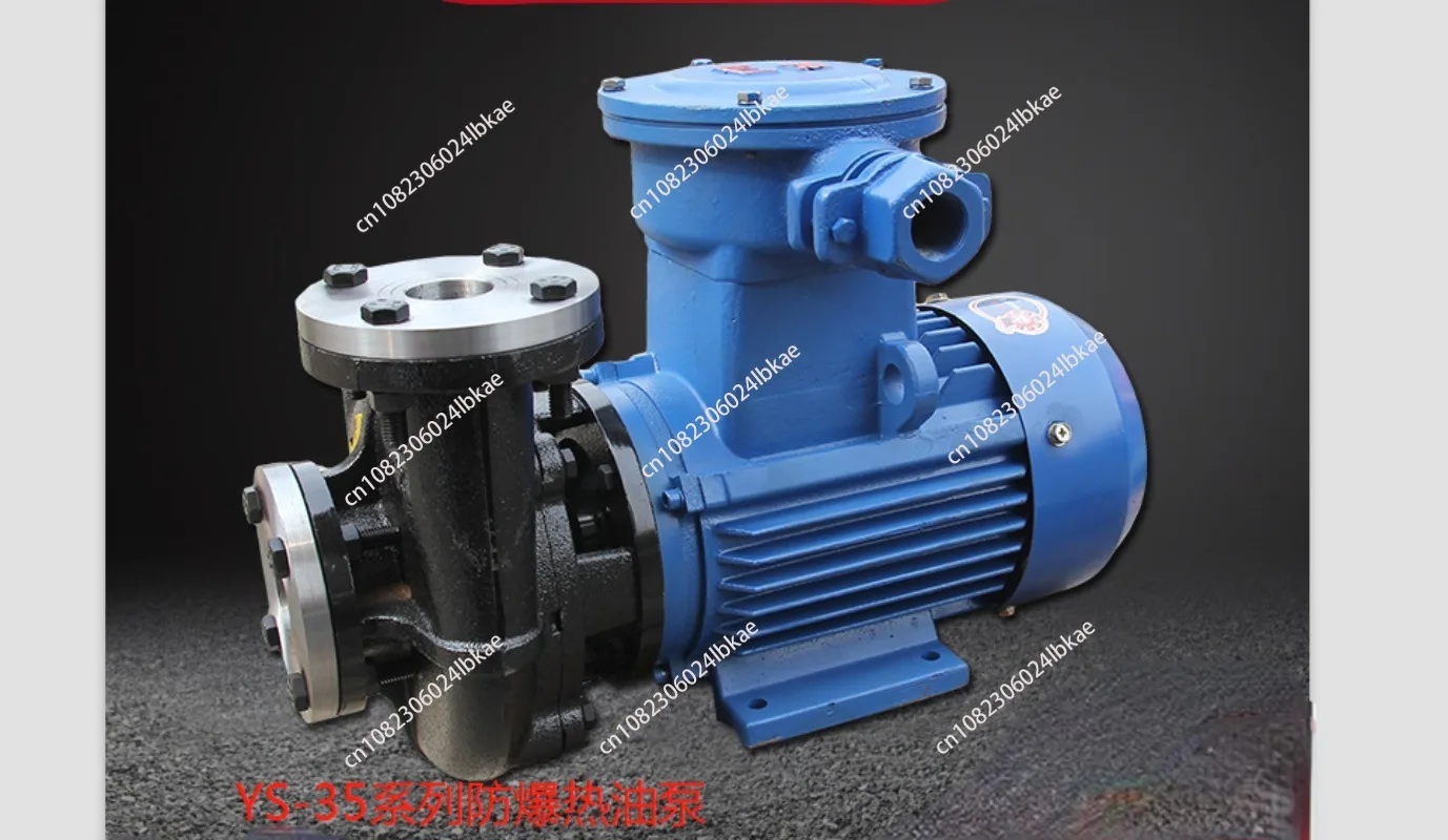 YS-36B High Temperature Centrifugal Pump Hot Oil Circulating Pump