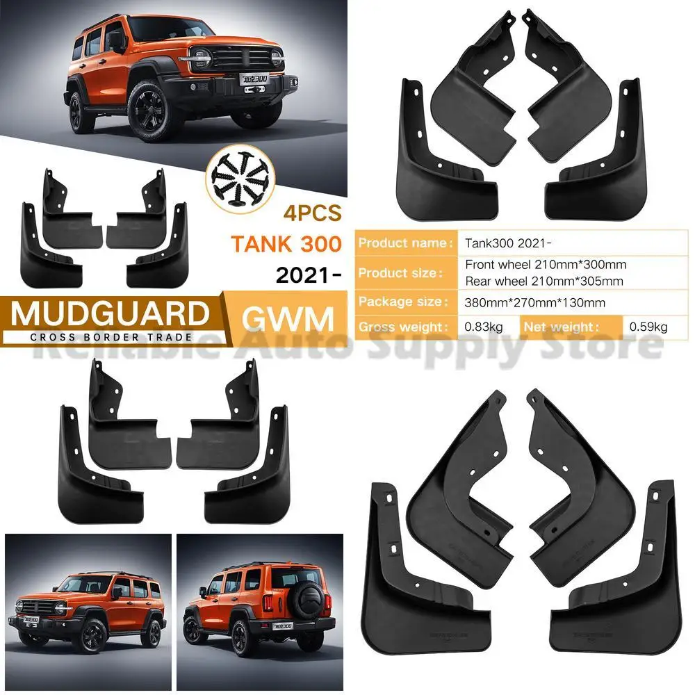 

For Great Wall Tank 300 2021-2023 Off Road Edition Mud Flaps Fender Trim Car Accessories High Quality Durable Protection