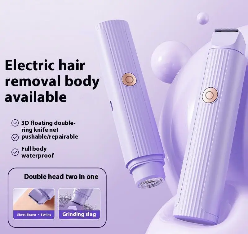 ماكينة إزالة الشعر المحمولة ذات الرأس المزدوج للسيدات، ماكينة تشذيب شعر الجسم، ماكينة حلاقة كهربائية للنساء