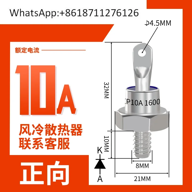 Spiral, Diode High Power Bolt Rectifier Bridge Spiral 2CZ ZP5A10A20A50A100A200