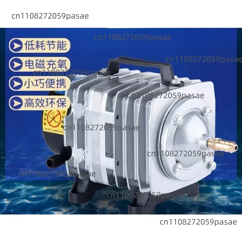 Electromagnetic Oxygen Boosting Air Pump  ACO-001