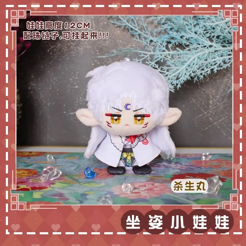 New Original Inuyasha Plush Toy Sesshomaru Doll Mini Doll  Inuyasha Keyring Backpack Decoration Sesshomaru Model Gift Toys