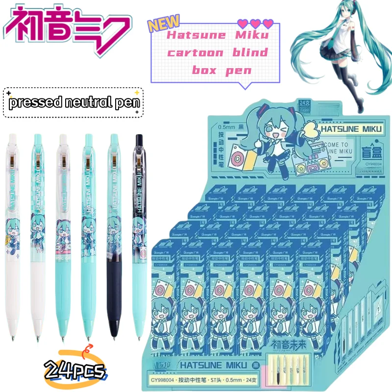 

Hatsune Miku cartoon cute sweet fun blind box pen secondary yuan anime surrounding creative neutral black pen surprise gift box