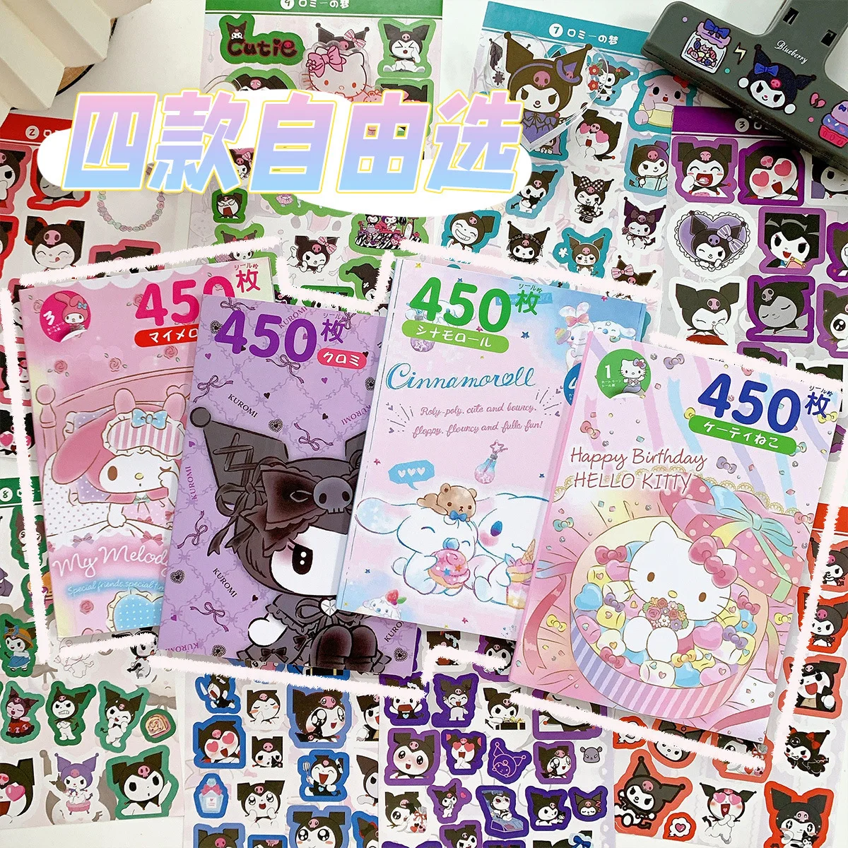 Sanurgente Kuromi Hello Kitty Sticker Ple, Melody Goo Card, Cartoon Kawaii Sticker, Hand Account Decoration, Kids Christmas Gift, 450Pcs