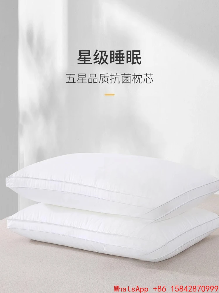 

Five-star hotel special pillow pillow core to protect cervical spine and help sleep