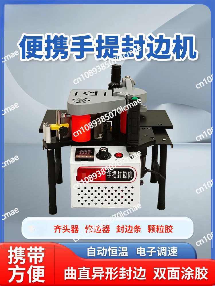 Manual Edge Banding Machine, Woodworking, Home Decoration, Portable, Double-Sided Tape