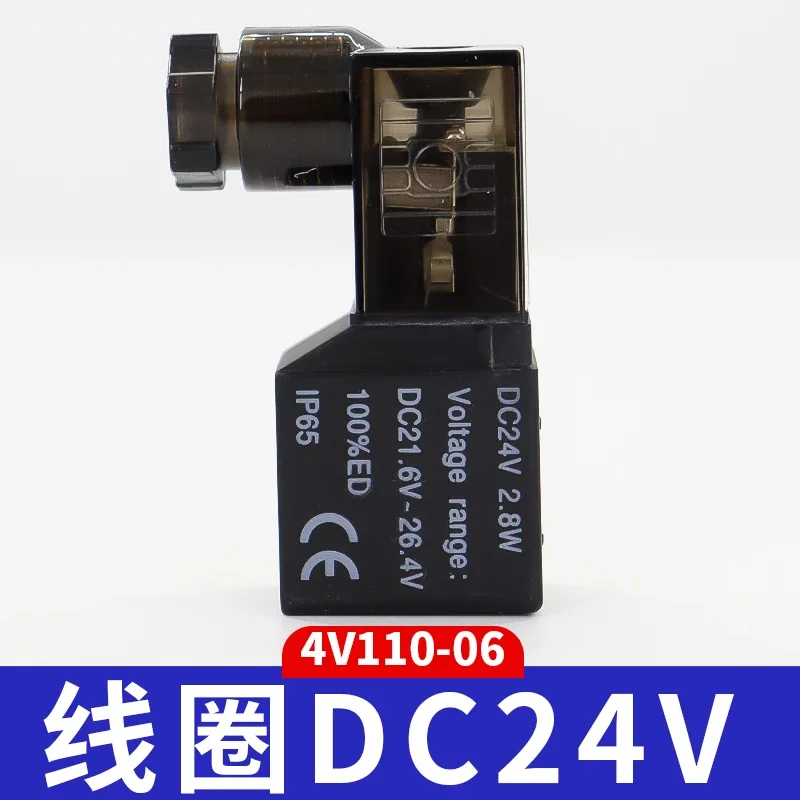 Electromagnetic pneumatic valve 4v210-08 solenoid valve coil 220v 24v 12v4v310-10 electronic valve