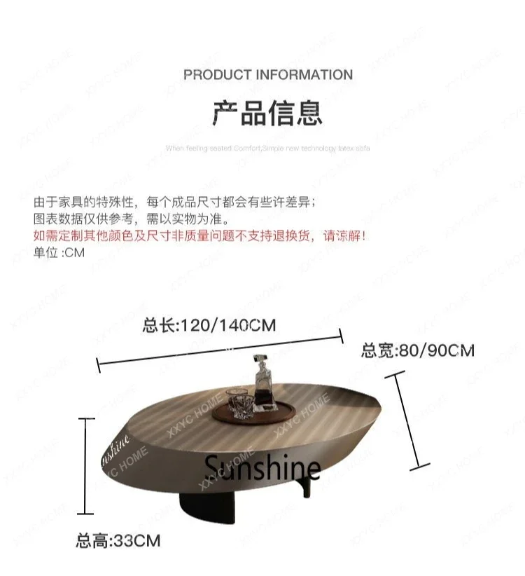 Light luxury stainless steel elliptical round ratio solid wood coffee table household small apartment coffee table