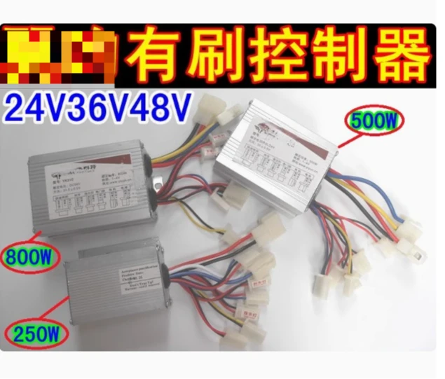 

Electric vehicle pulley tricycle brush controller 24V36V48V250W350W500W800W