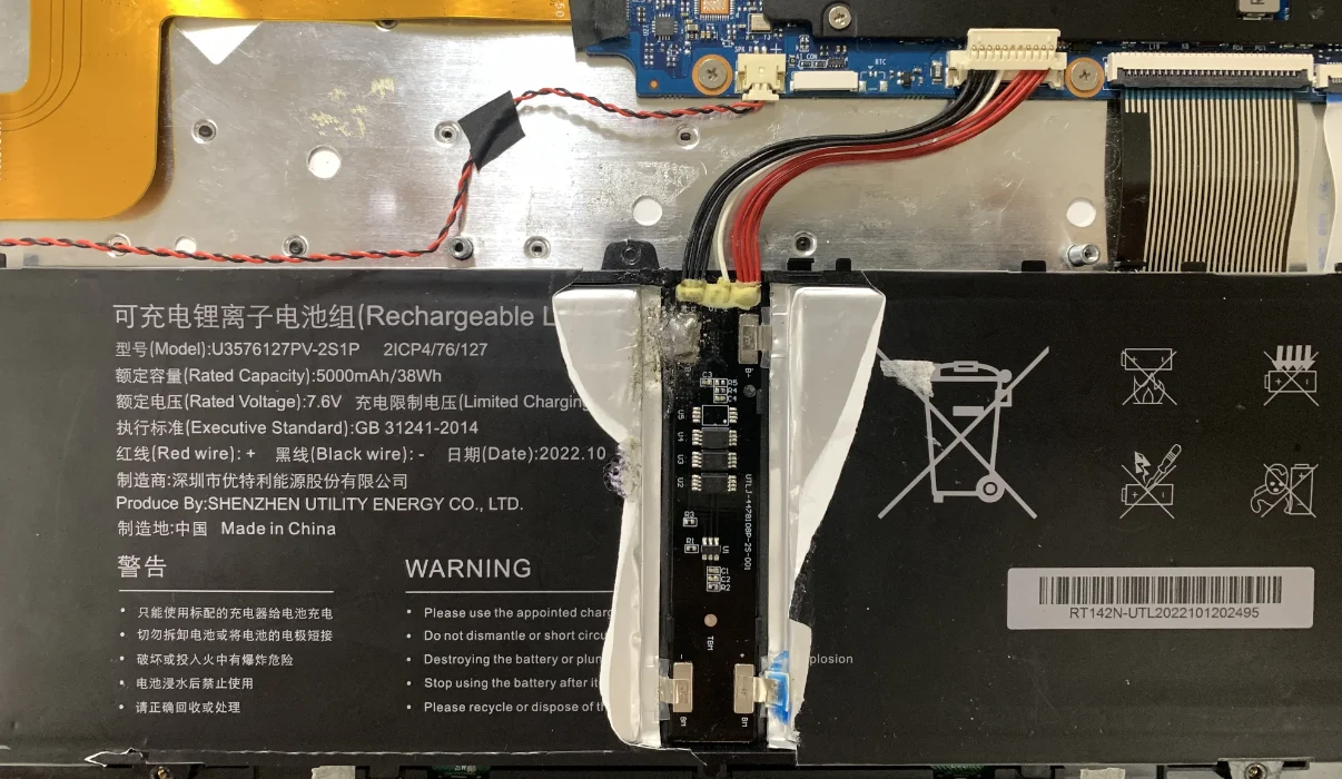 

U3576127PV-2S1P 7,4 В 37 Втч 5000 мАч 11-контактный 9 линий