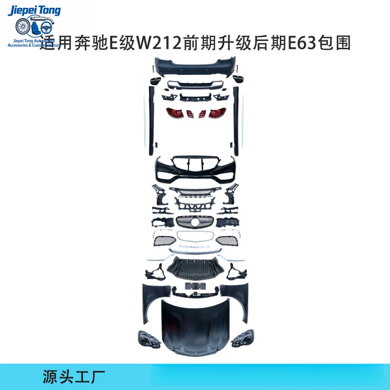 

Подходит для модификации Mercedes-Benz E-Class W212 под модель E63 2014 года, включая передний и задний бамперы, капот, крылья, боковые пороги.