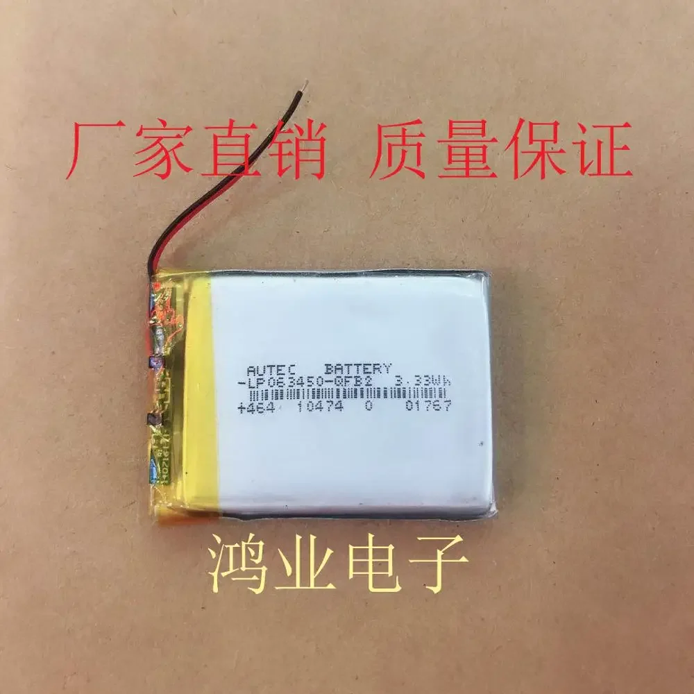 Packet 3.7V polymer lithium battery 603450P 063450P 1200MAH traffic recorder charge, etc.