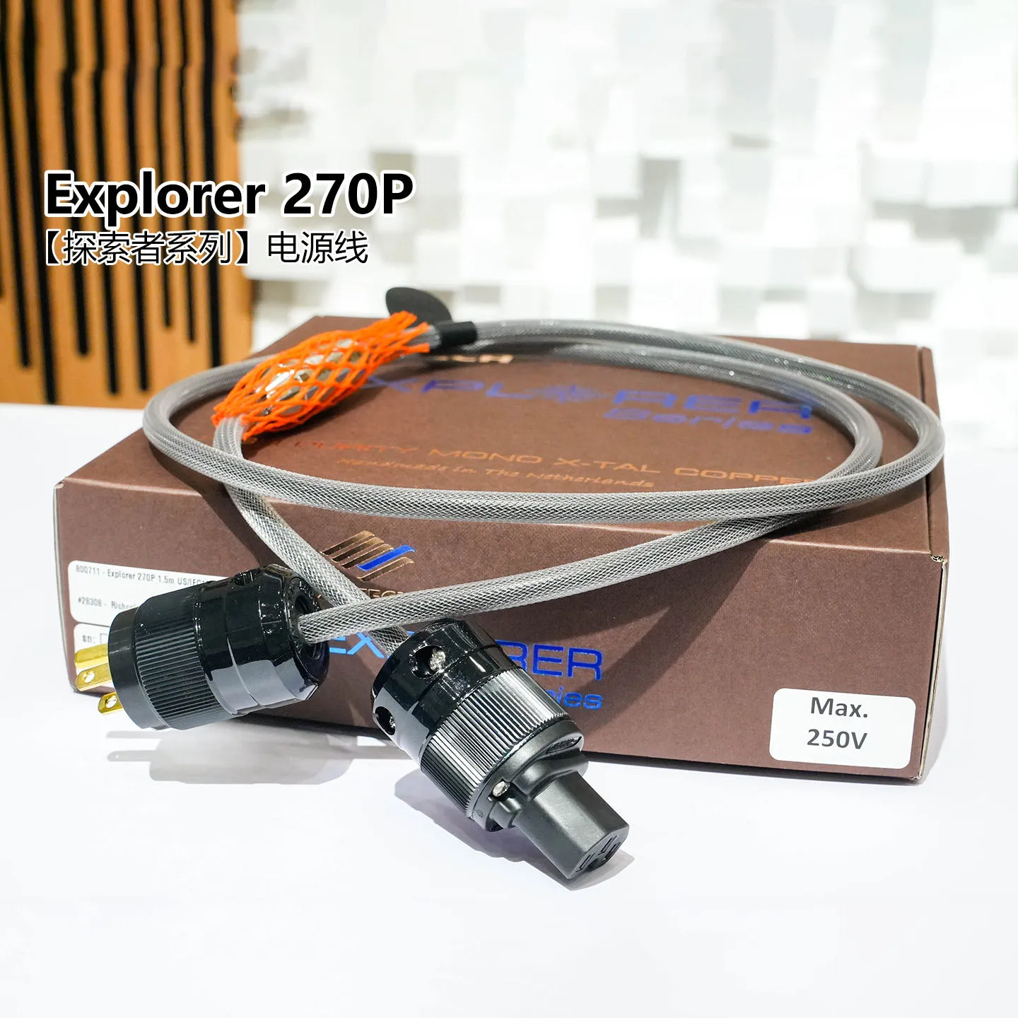 SILTECH EX270P Audiophile Power Cord PCOCC Single Crystal Copper Original Netherlands US Plug AC Power Cable For CD Player